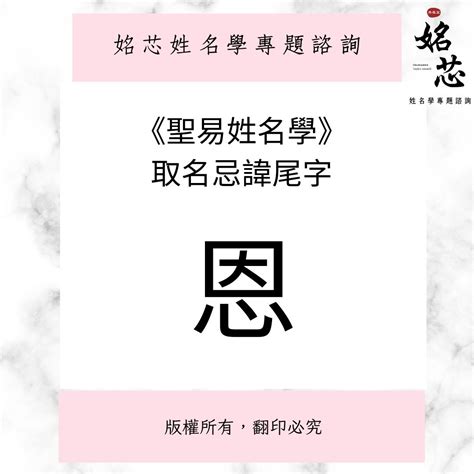 芯姓名學|芯字取名的寓意